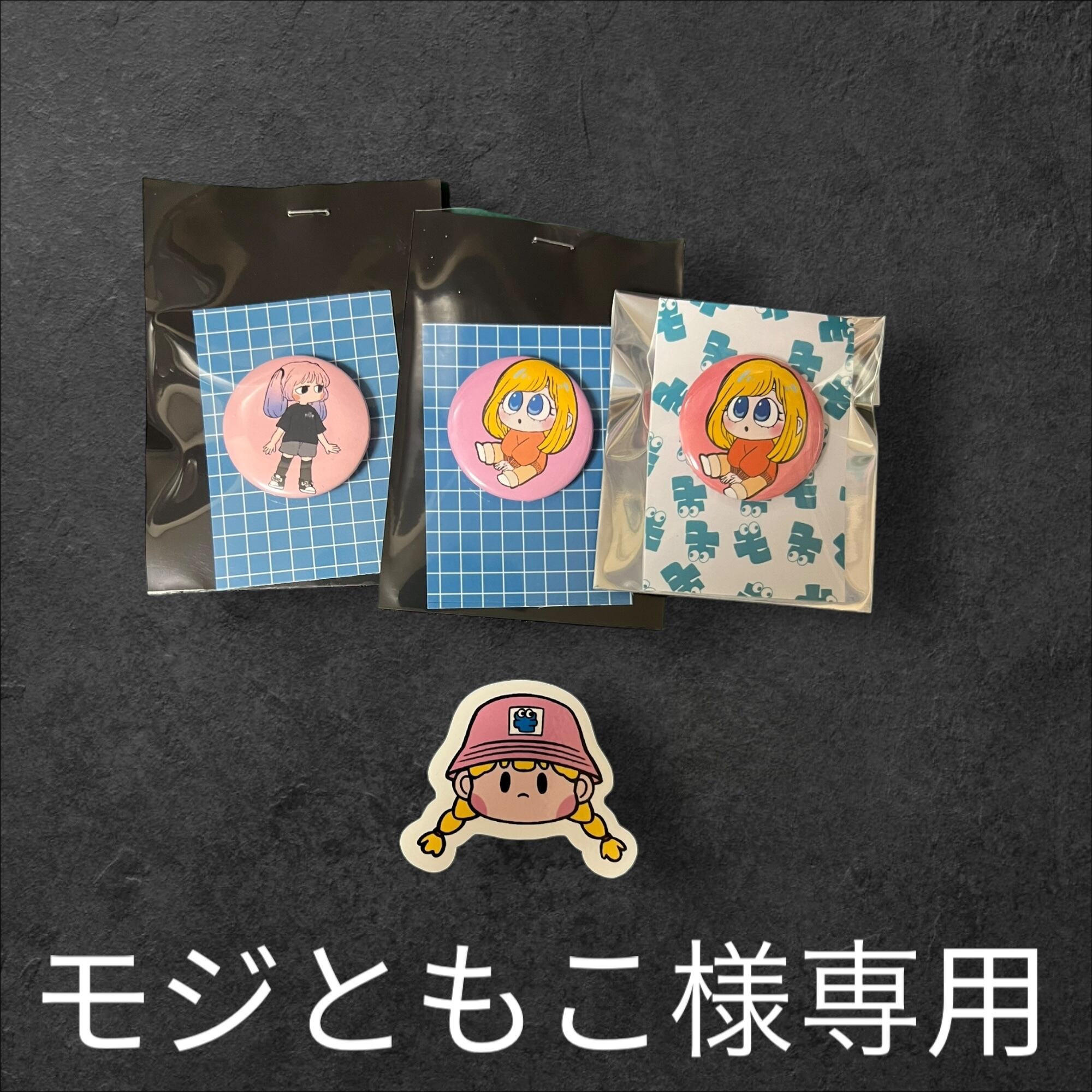 友子 様 専用 ともこ様✨️御専用カフェマット(2枚) ともこ様✨️ご