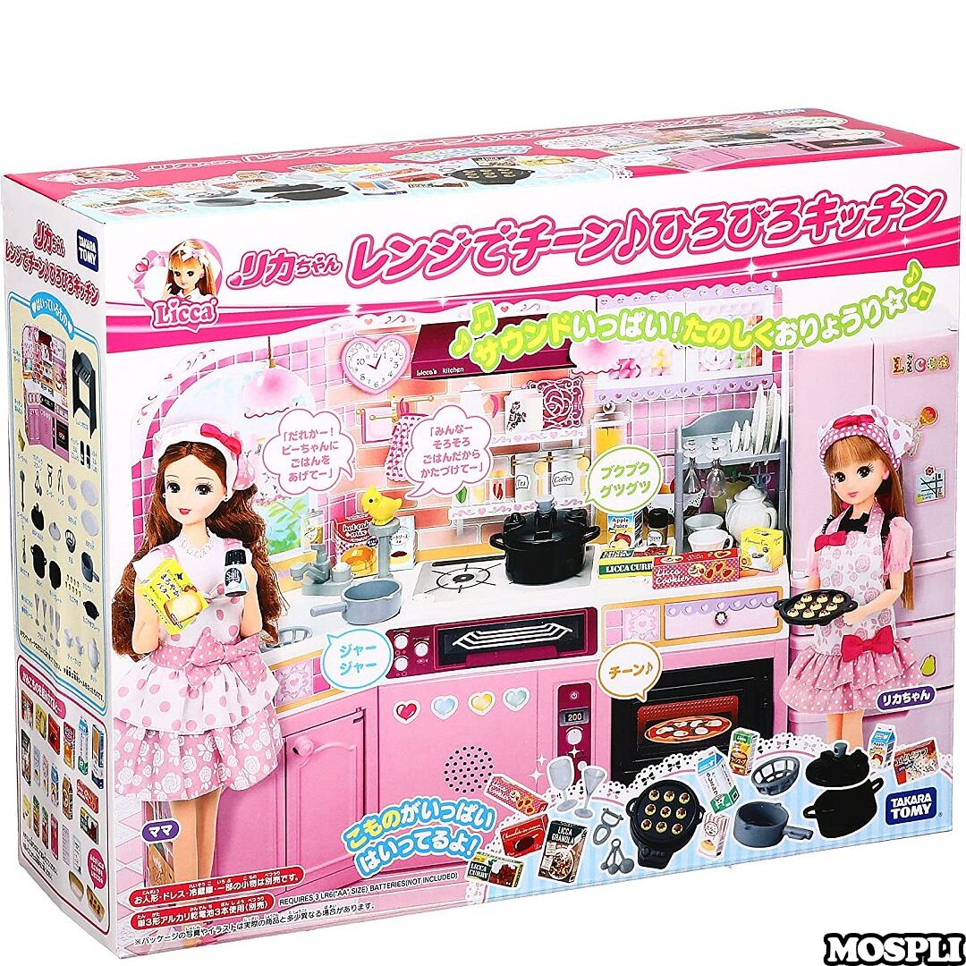 ぎゅっとしてキュンっ！ あまえんぼ うさぎ お人形遊び タカラトミー（新品）