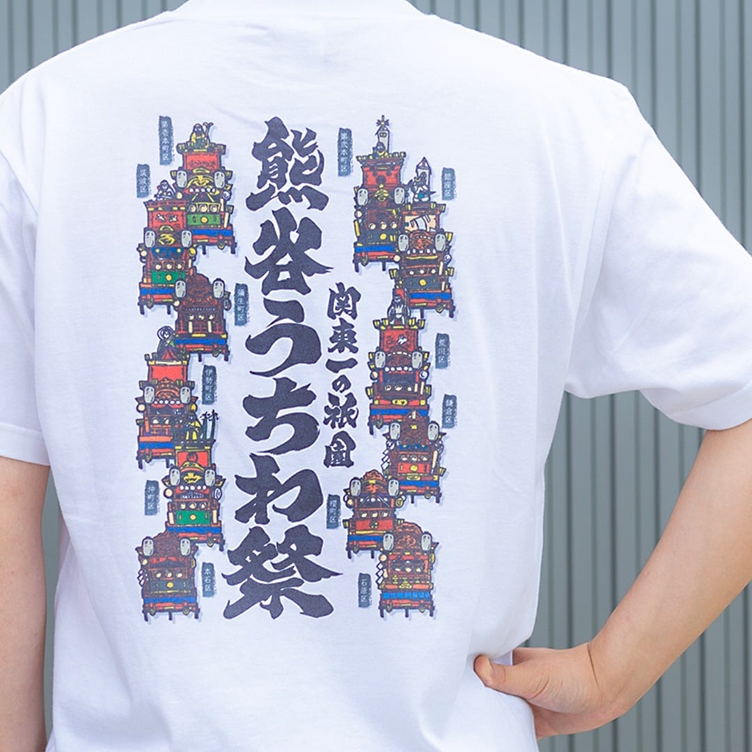 熊谷うちわ祭 勢揃い Tシャツ | 熊谷駅観光案内所公式 オンラインショップ