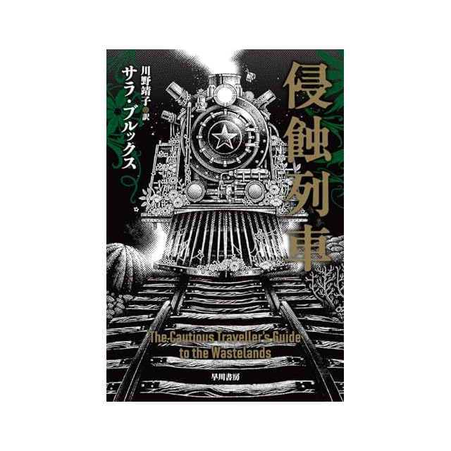 中古 サイクル野郎(12) 荘司としお ヒットコミックス 送料無料 | Pay ID