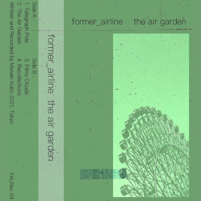 former_airline - the air garden (Cassette Tape)