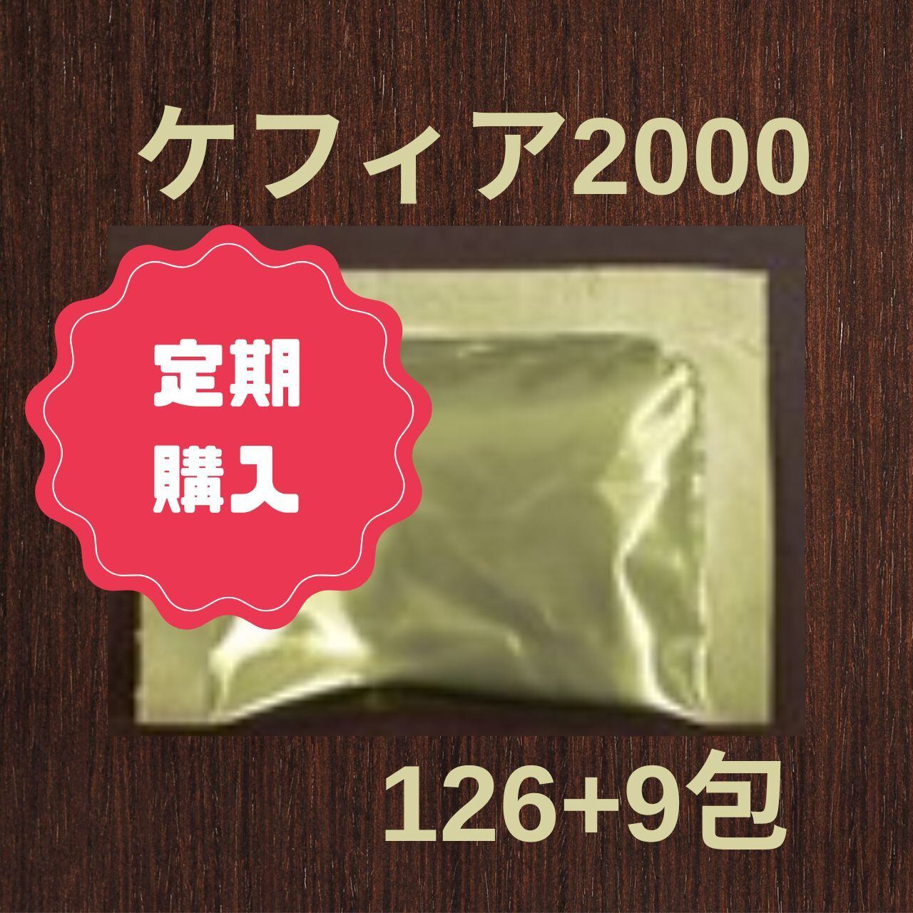 温経（ウンケイ） | お買い物処 三健堂