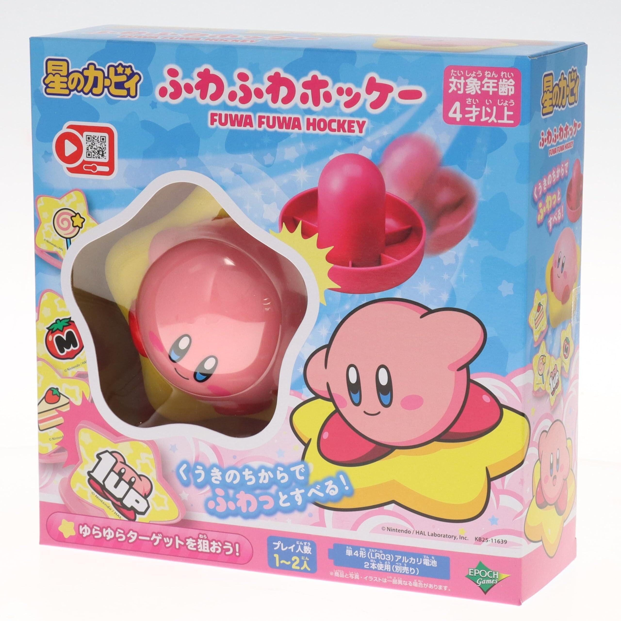 特価商品】エポック社(EPOCH) 【 星のカービィ ふわふわホッケー 】 ST