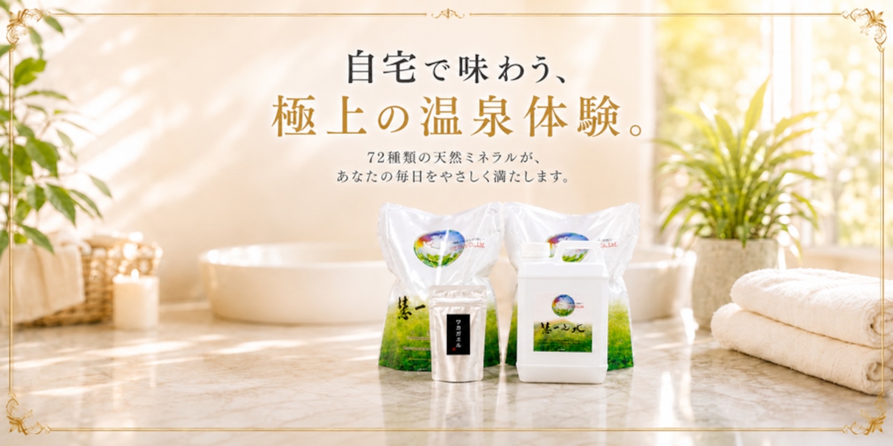 【定期便】Dコース　慧一之水 4L + Waka-ga-El 20日分・画像2