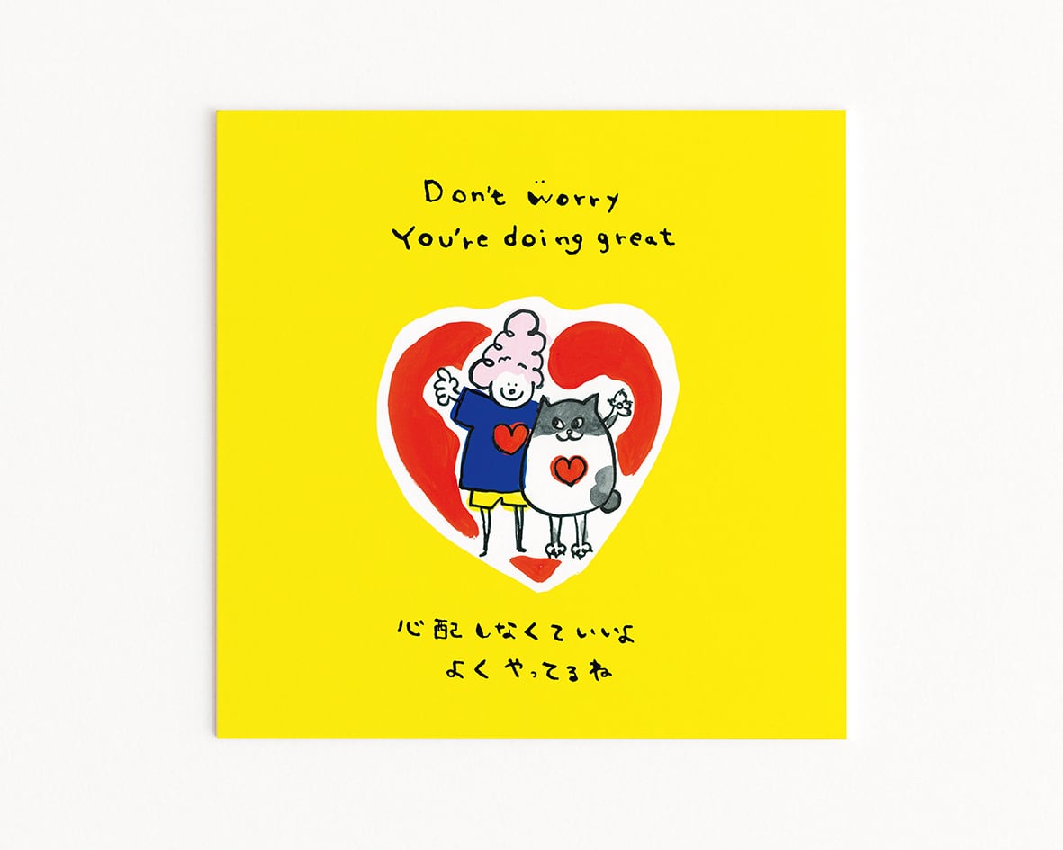 【#MAW67】■世界一素晴らしいあなたへ贈る言葉シリーズ「MINNA AWESOME原画 #MAW67」縦19.9 cm × 横19.9 cm 【送料込】