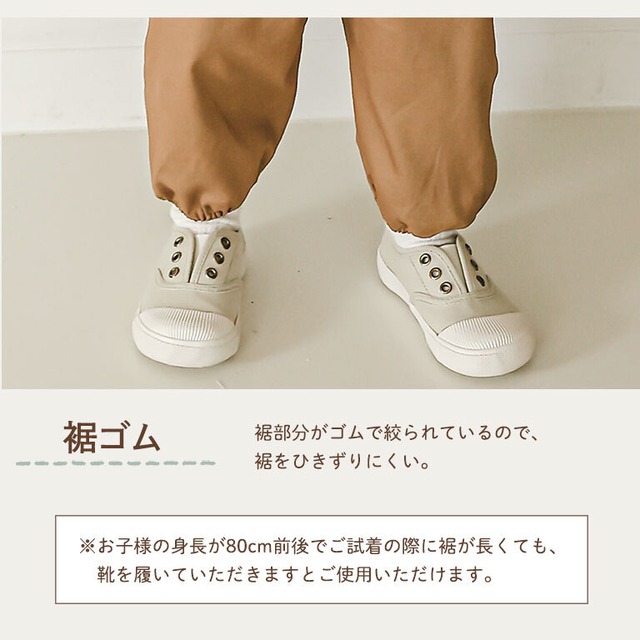 【メール便】プレイウェア 綿100% 80-100 砂場着 遊び着 パンツ  オーバーオール 子供 男の子 女の子 dk073