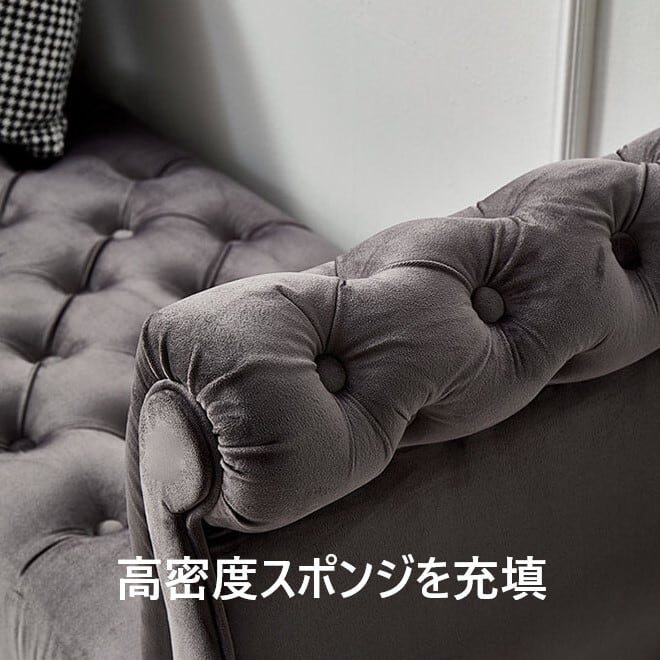 スツール 幅広 ボタンタフティング 全長 120cm おしゃれ かわいい