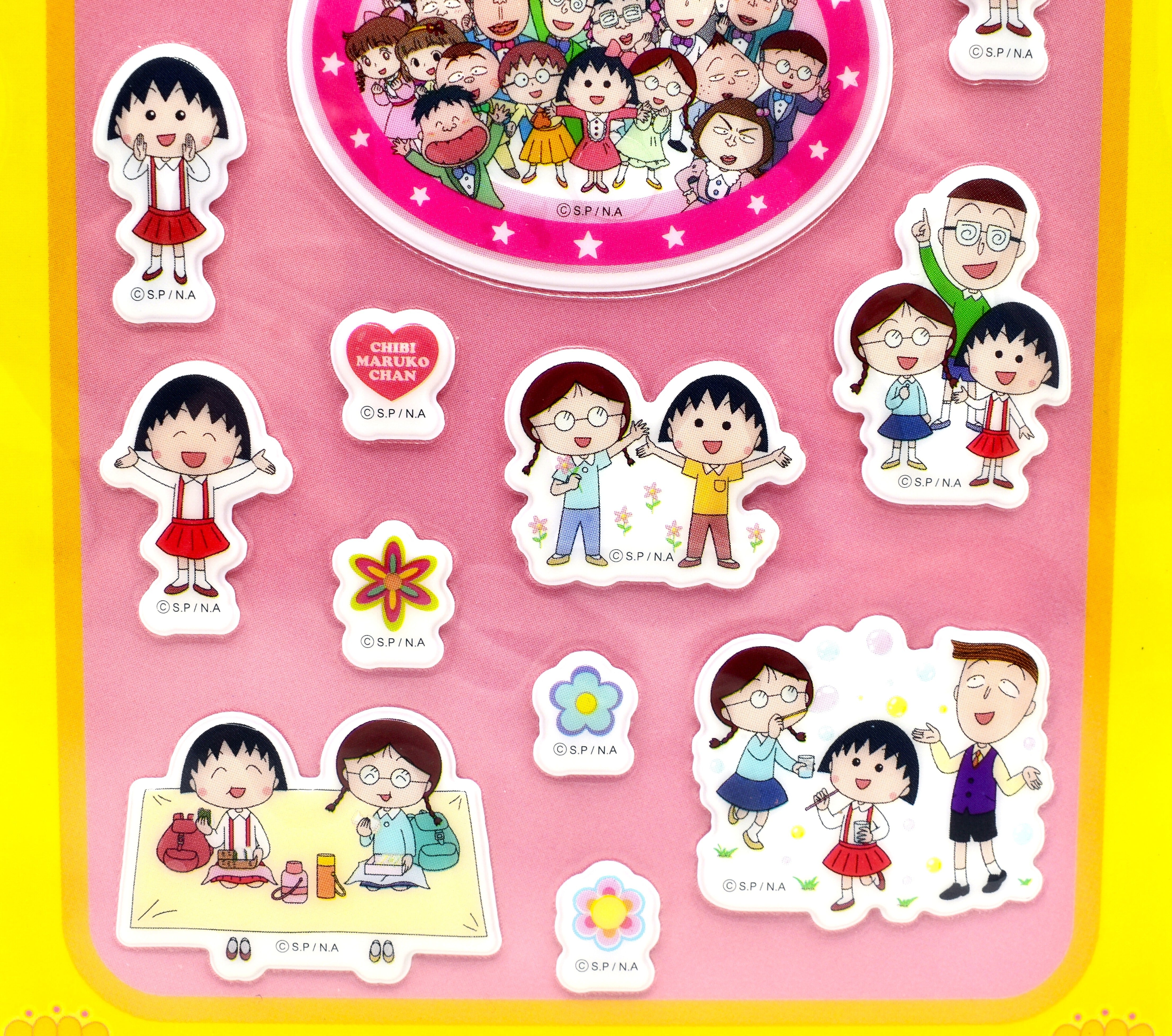 ぷくぷくシール(まる子友達) ちびまる子ちゃんランド | ちびまる子