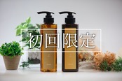 【初回限定】LR SHAMPOO & TREATMENT