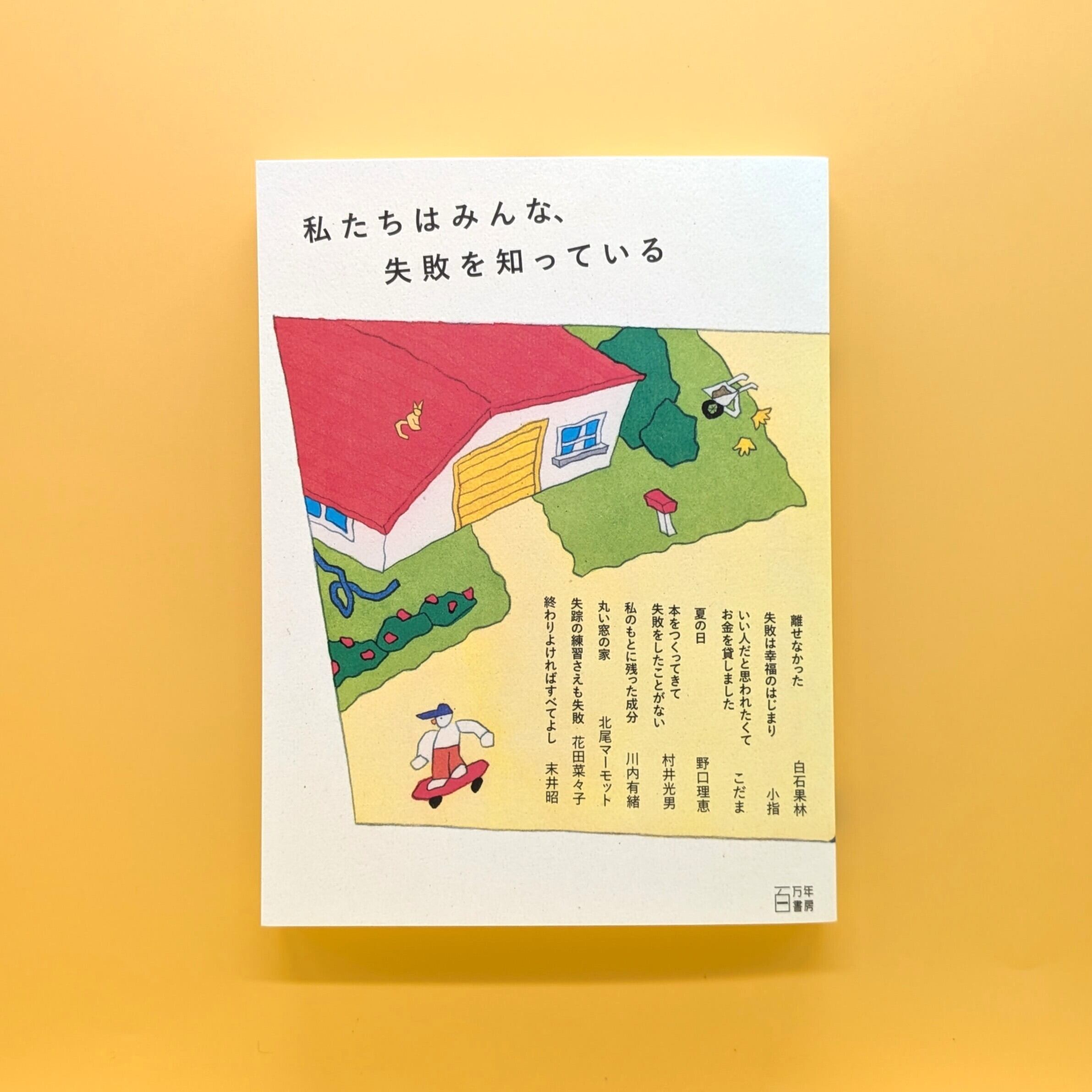 日本文学 全10巻 松田賢夫著 日本文学 全10巻 松田賢夫著 カテゴリー 【公式通販】