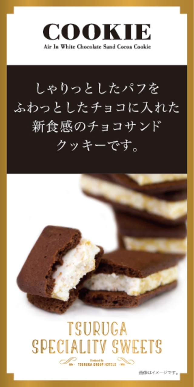 鶴雅オリジナル チョコサンドクッキー16枚入り Tsuruga Market 鶴雅まーけっと