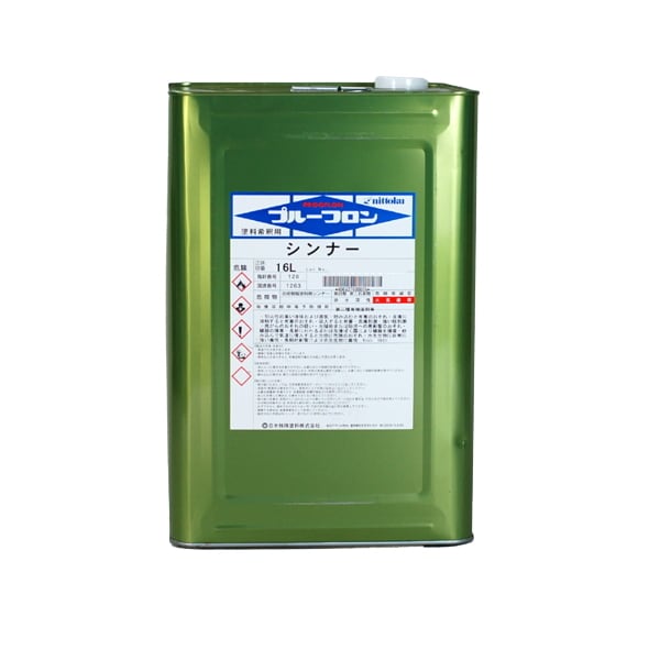 ウレタン防水 サラセーヌ平場用3セット プライマー2缶