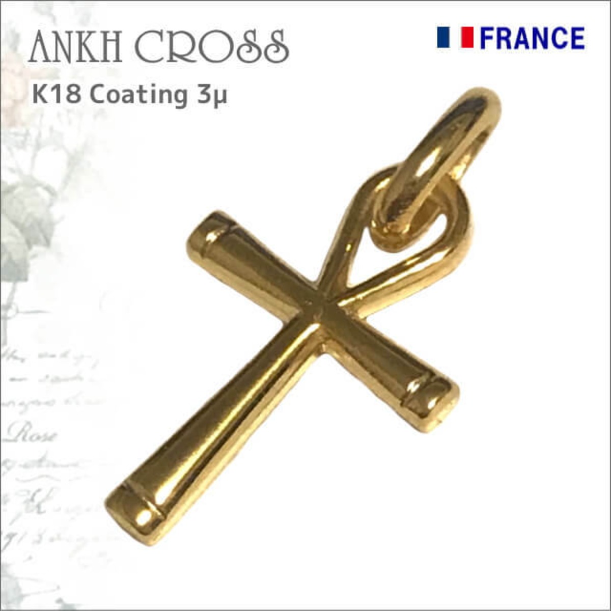 ネックレス ホワイトゴールドk10 アンク クロス ペンダントトップ 10金  