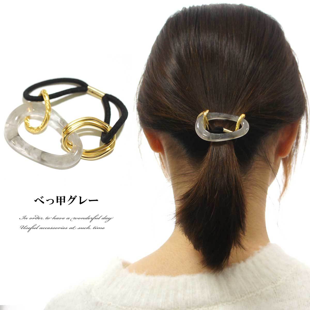 ヘアゴム アクリルべっ甲柄ヘアゴム ヘアアクセ レディース デイリー 結婚式 カジュアル 小物 ファッション雑貨 ギフト 大人 レディース 女性 べっ甲 アクリル 大人かわいい 上品 べっ甲アクセサリー 2018aw or1810-085 | overrag ヘアゴム アクリルべっ甲柄ヘアゴム ヘアアクセ レディース デイリー 結婚式 カジュアル 小物 ファッション雑貨 ギフト 大人 レディース 女性 べっ甲 アクリル 大人かわいい 上品 べっ甲アクセサリー 2018aw or1810-085 | overrag