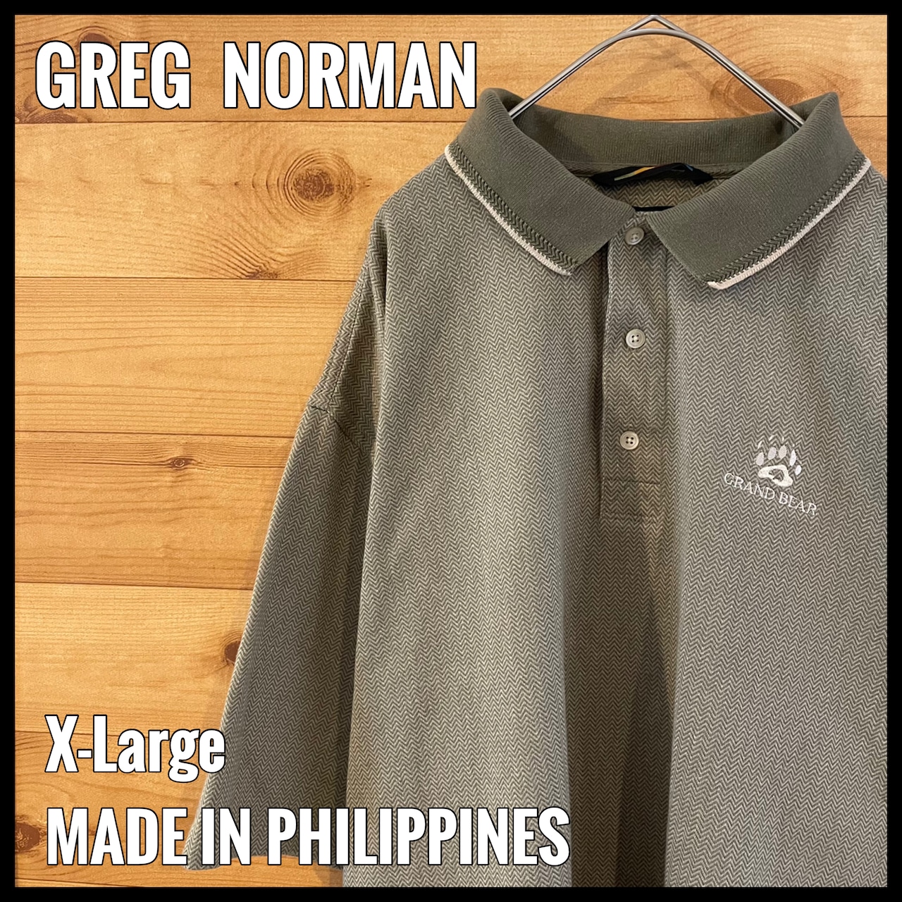 【GREG NORMAN】ビッグサイズ ポロシャツ XL 刺繍ロゴ グレッグノーマン GRAND BEAR US古着 アメリカ古着