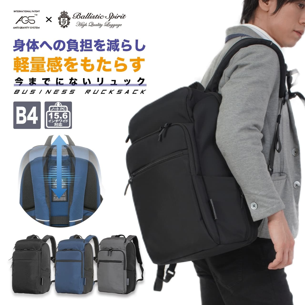 新品　無重力リュック Sサイズ ビジネスリュック　BLACK