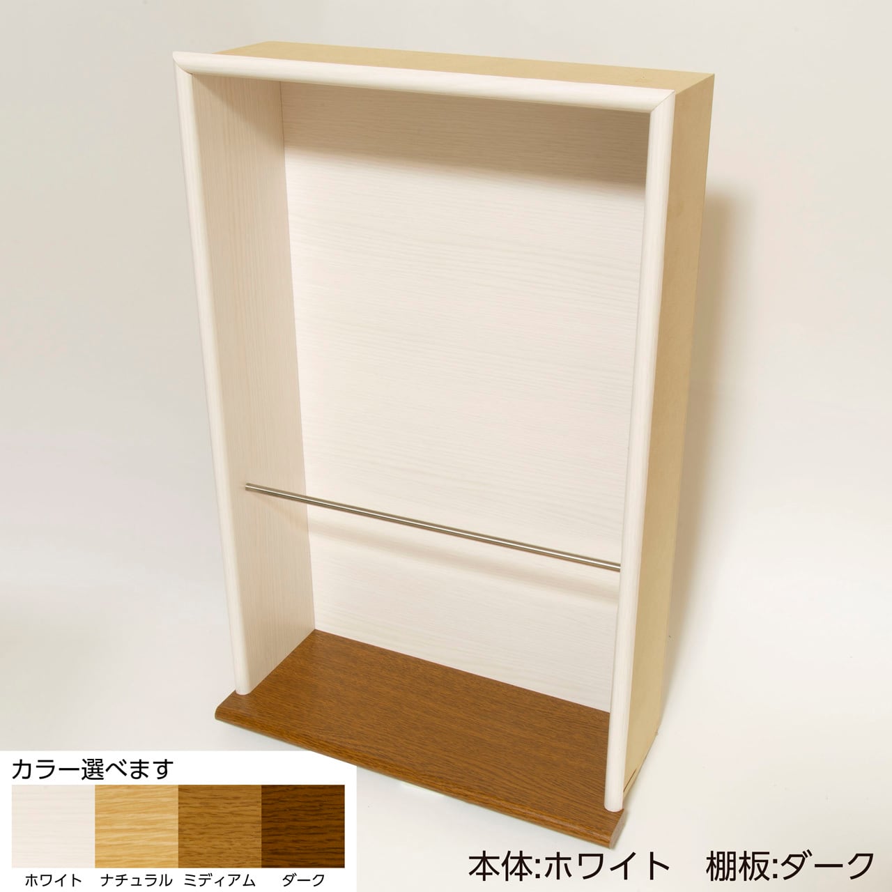 マガジンラック369-579 | あるってく工房