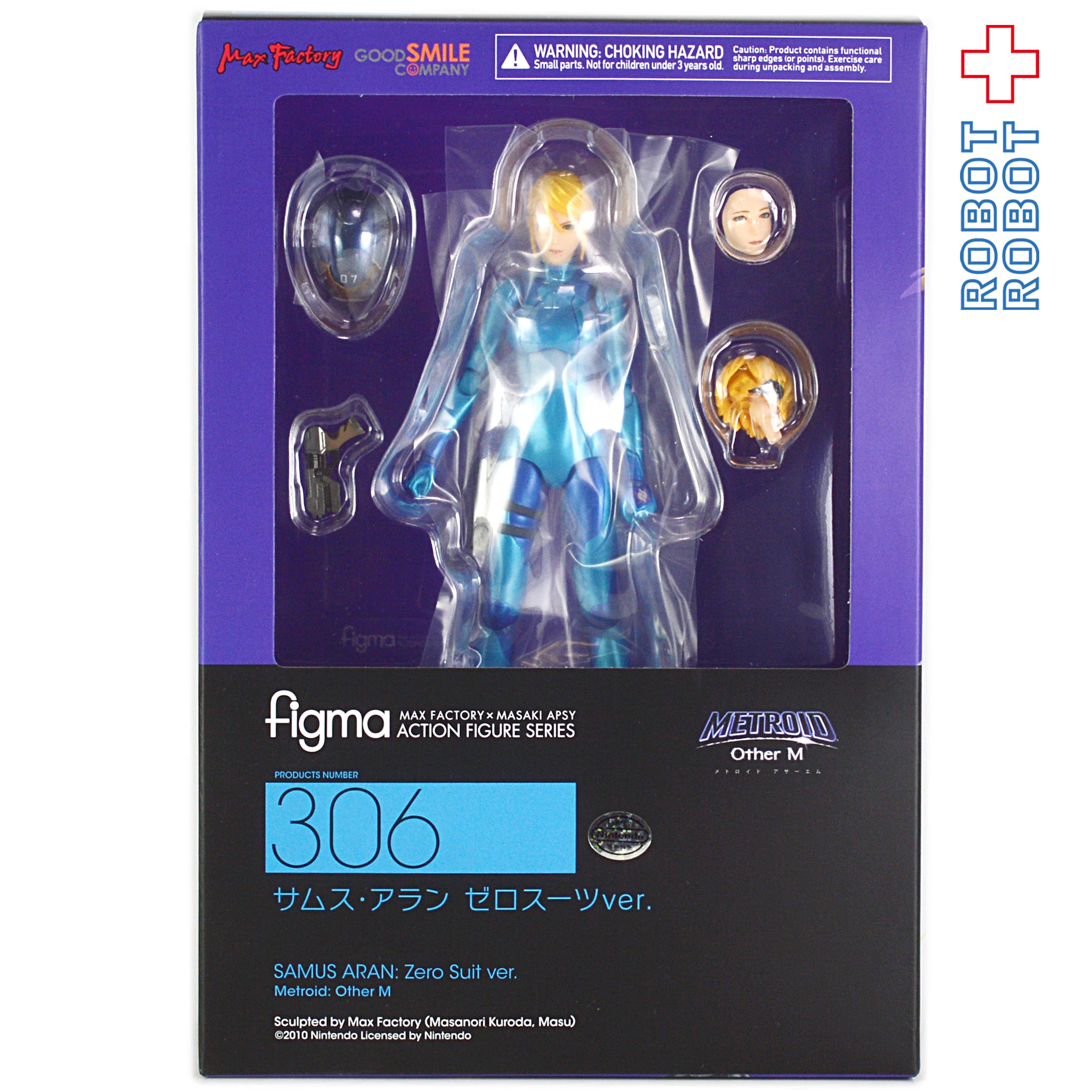 figma 306 サムス・アラン ゼロスーツ ver メトロイド 未開封 | ROBOTROBOT