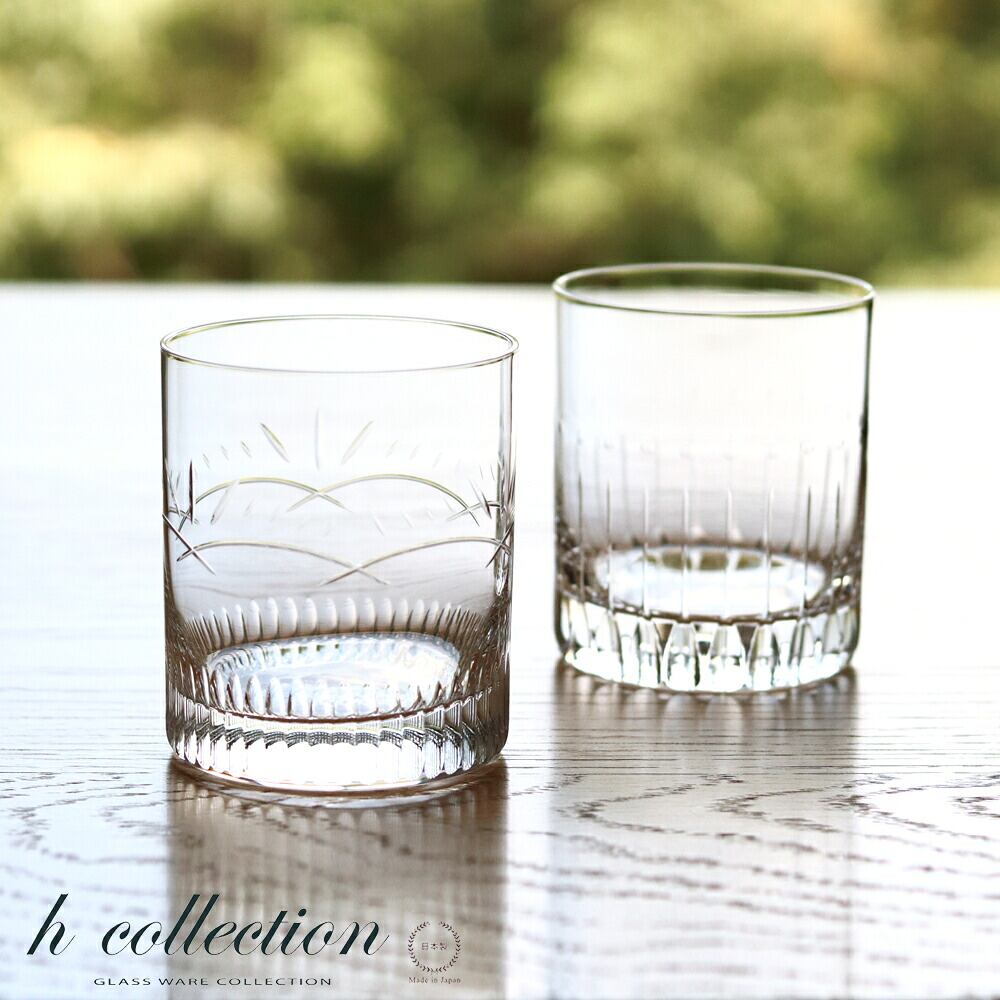 h collection (エイチコレクション) ラージロックグラス 300ml 廣島晴弥 日本製