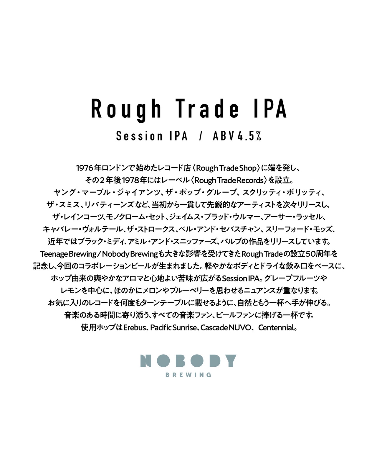 【おひとり様2本まで/特典缶バッチ付き】Nobody Brewing by Teenage - Rough Trade IPA（ラフトレード IPA）350ml