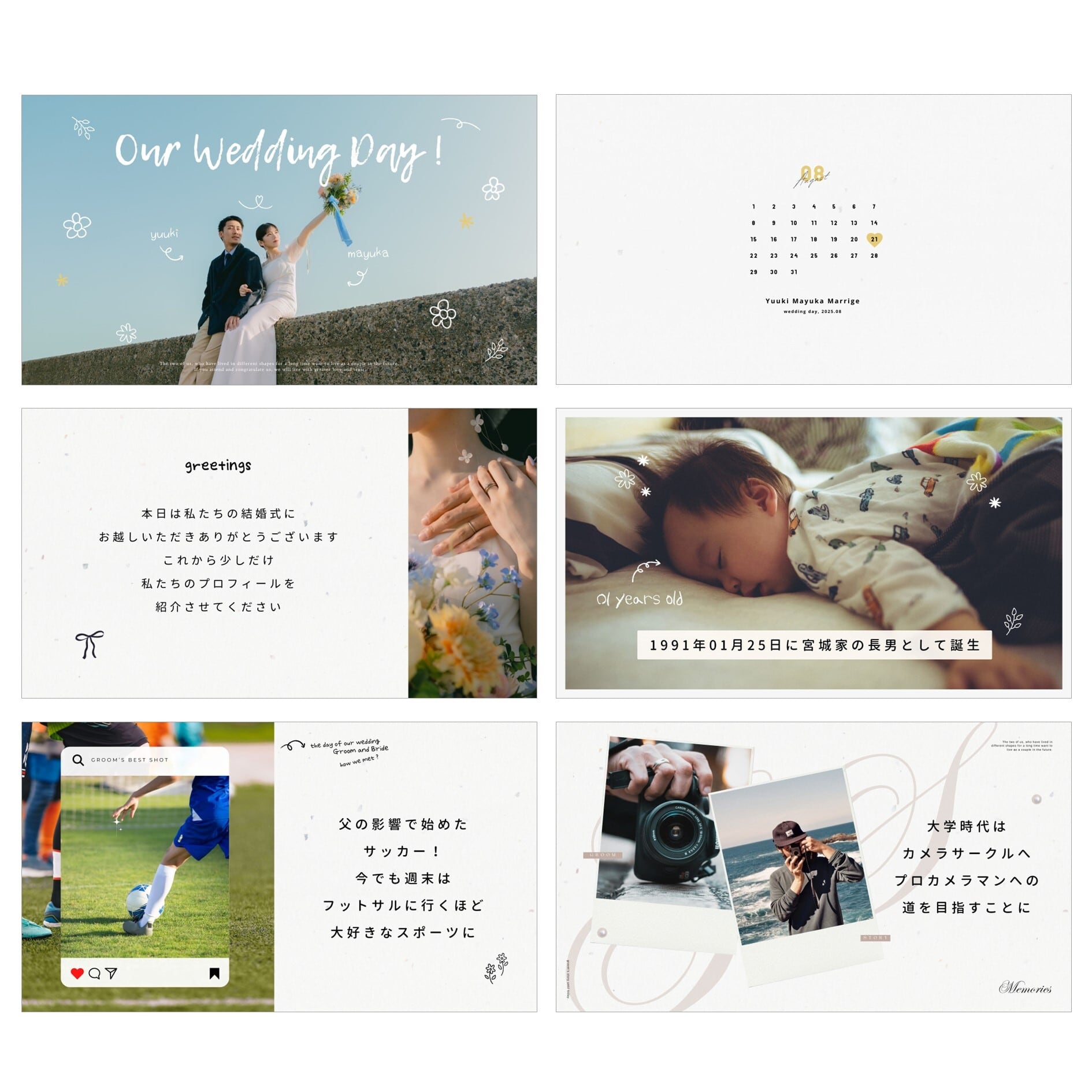 作成します〕プロフィールムービー「カウル」 DVD込み/送料無料 作成します〕プロフィールムービー「カウル」 DVD込み/送料無料