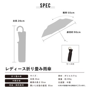 【WEB限定】FM179 グログランテープ 折りたたみ日傘【a.s.s.a】