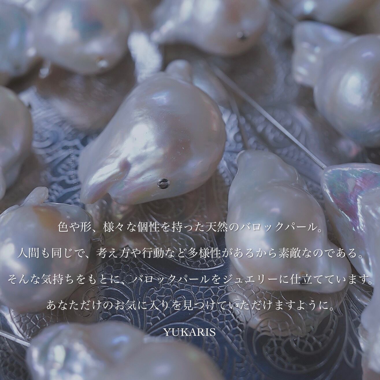 baroque perl necklace C Dバロックパール ネックレス | YUKARIS ー 