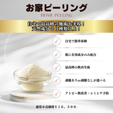 【即日発送】特別案内商品　プラチナクリーナー 毛穴洗浄 毛穴専用クリーナー 新品未使用】即日発送プラチナクリーナー100ミリ 毛穴洗浄 毛穴