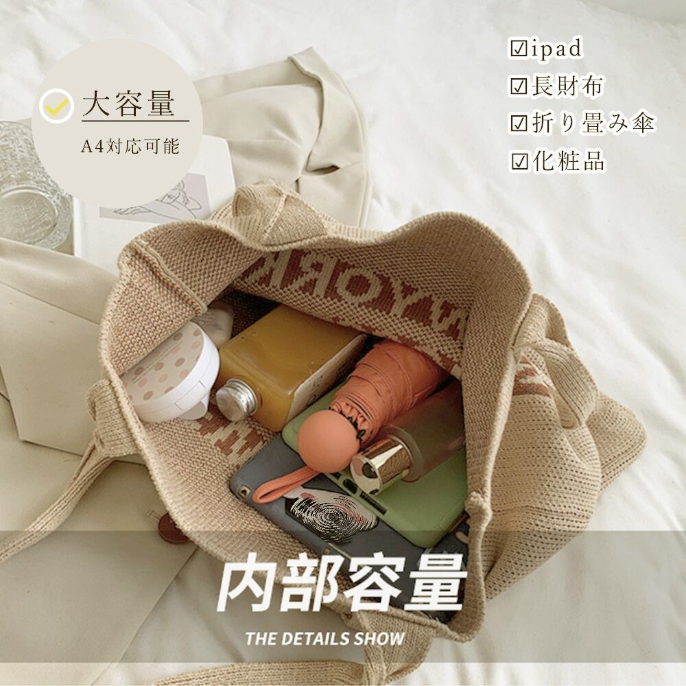 ニット トート バッグ レディース ロゴ 大容量 A4 通勤 通学 大人 かわいい きれいめ おしゃれ カジュアル 肩掛け 軽量 大人可愛い 大人女子