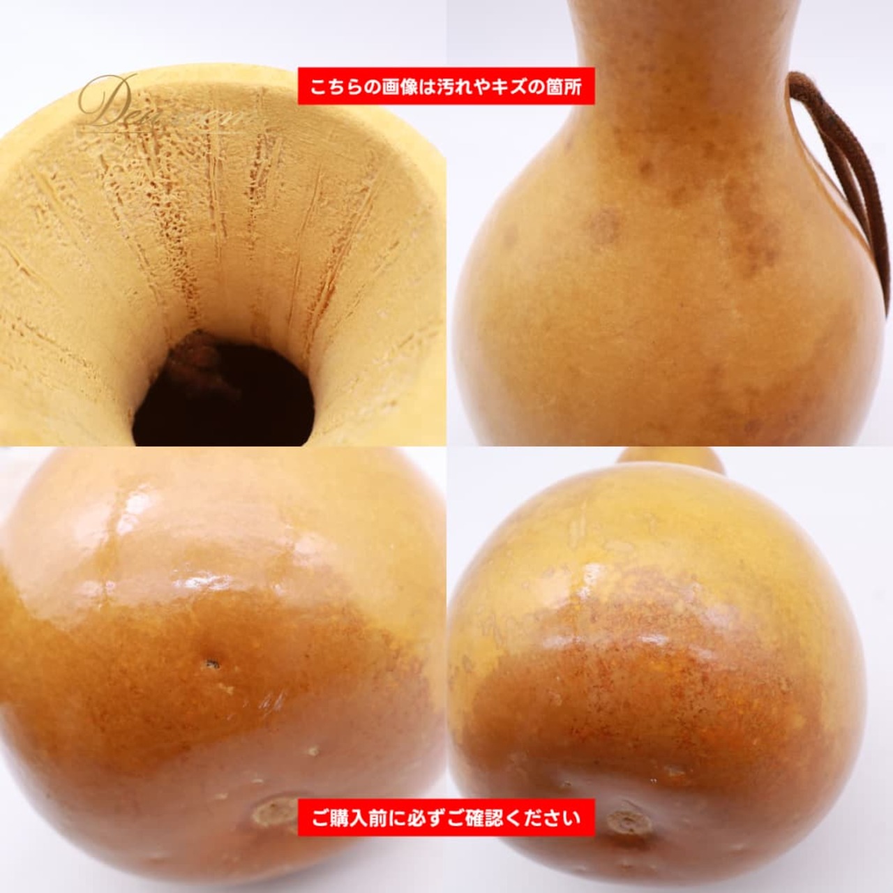 フラダンス 小物 イプ ひょうたん ブラウン系 ベージュ系 楽器 茶 小物 小道具 紐 タヒチアン タヒチ 練習 レッスン 舞台 ステージ 音楽 ハワイアン アロハ ダンス小物 ナチュラル 落ち着いた色