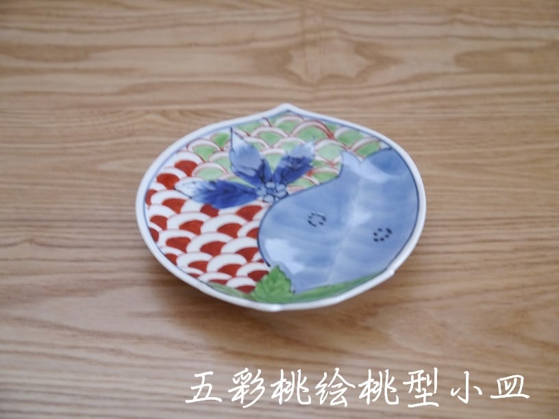 桃絵 | 有田焼～花の器～泰山