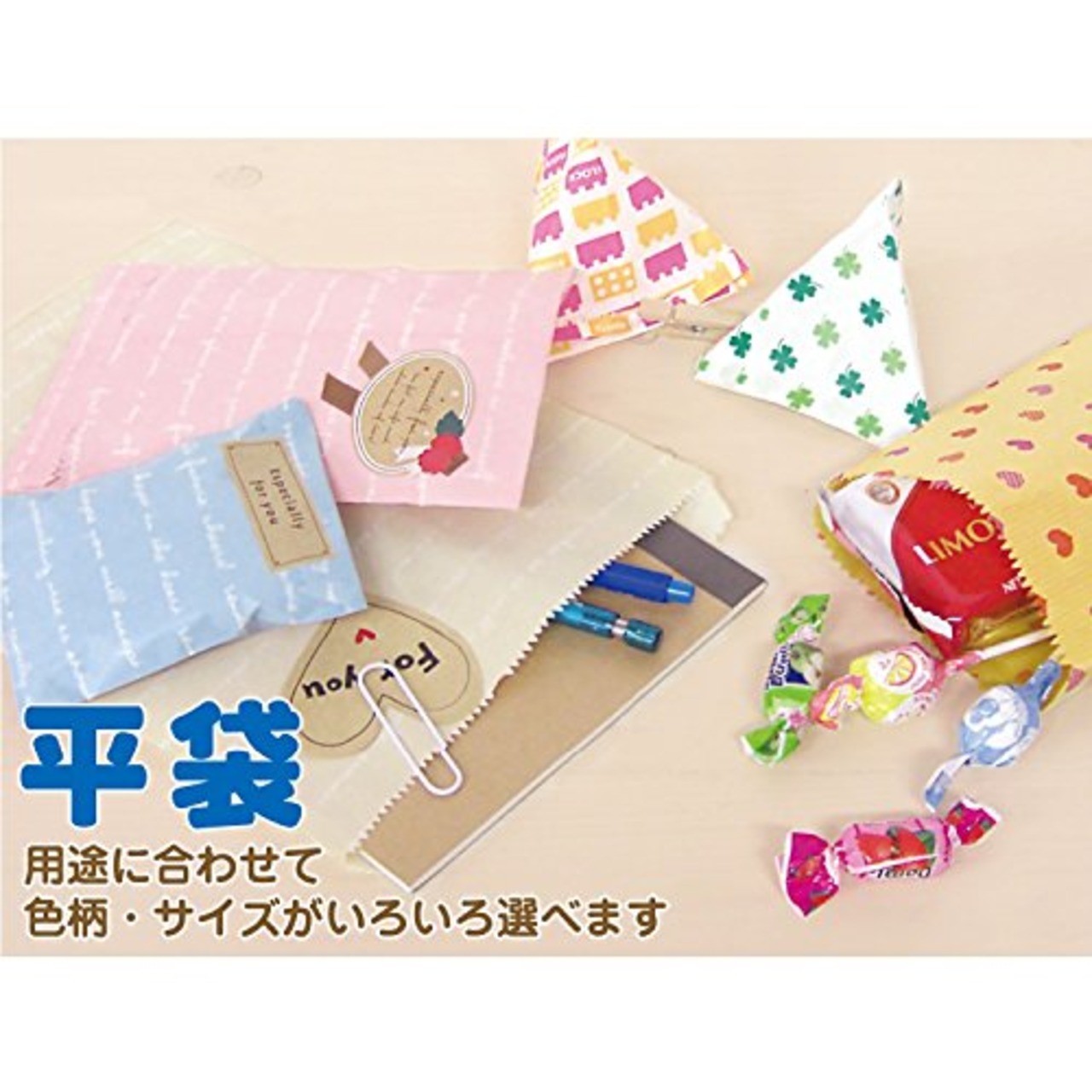 カクケイ 袋工房 紙平袋 クローバー2号 100枚パック 180×235 フ-904