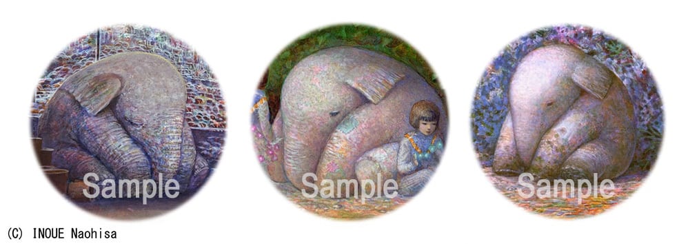 井上直久『めげゾウ三態』版画 | ART SPACE