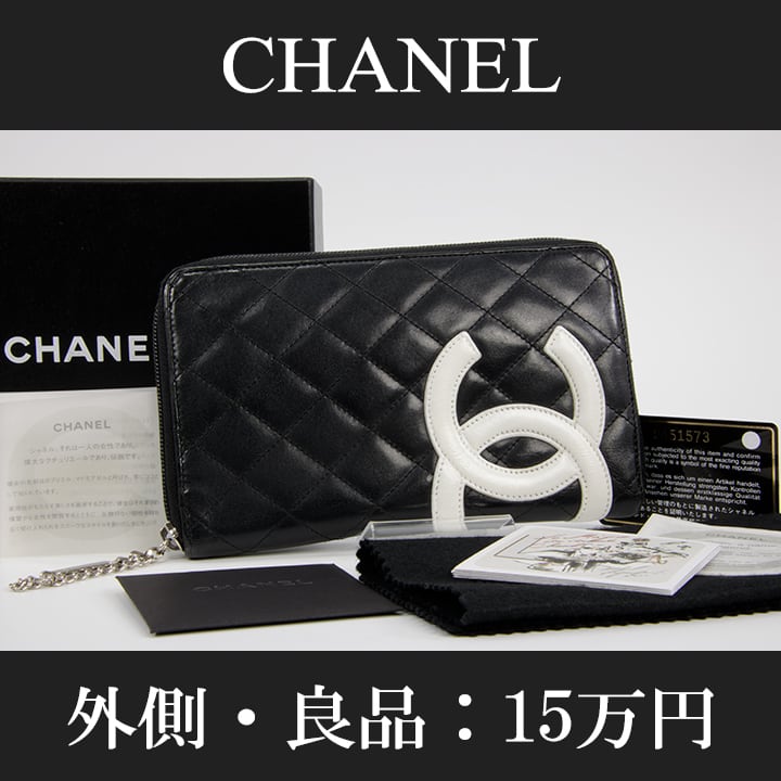 CHANEL シャネル 長財布　カンボンライン