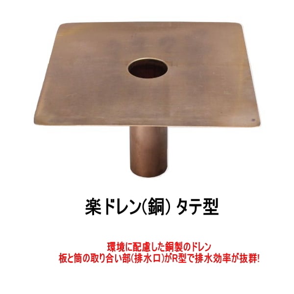 銅製シートと銅製品 銅製シートと銅製品