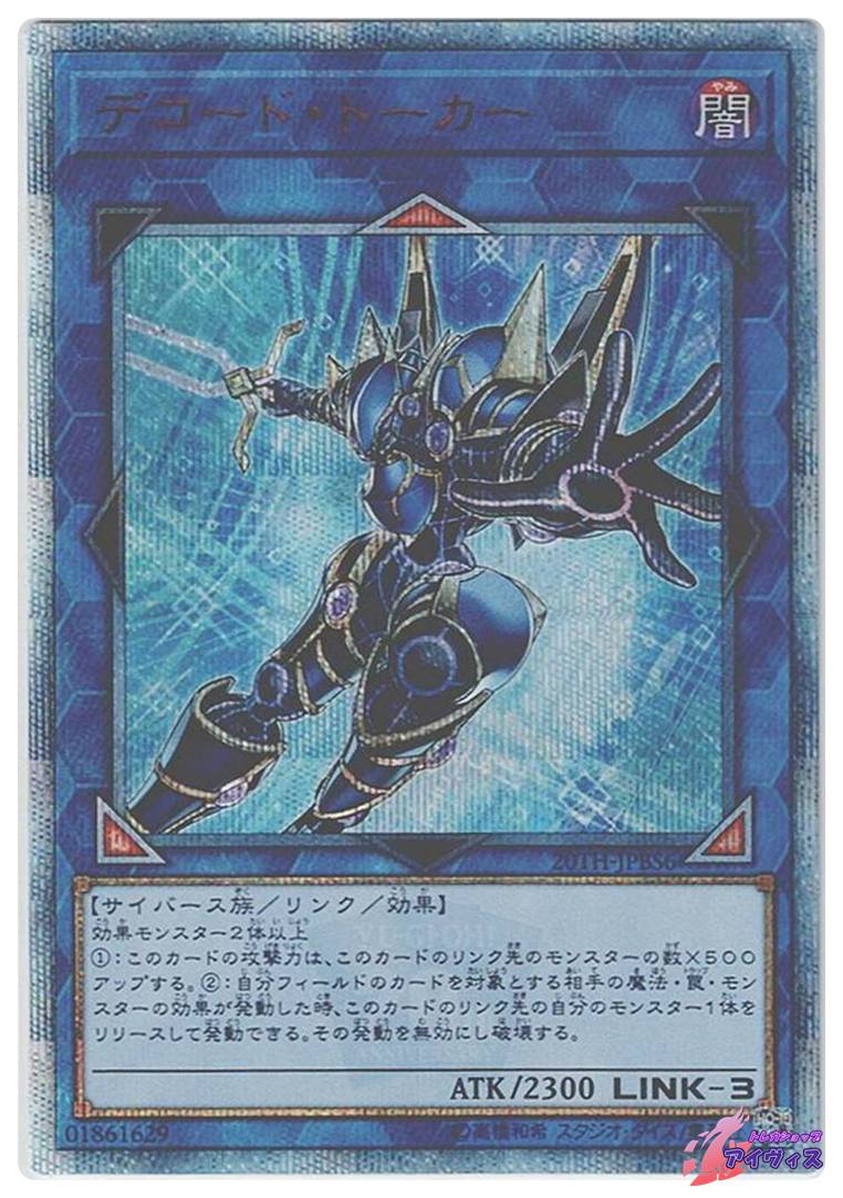オーダーメイド 遊戯王 デッキ作成 注文ページ | PAY ID