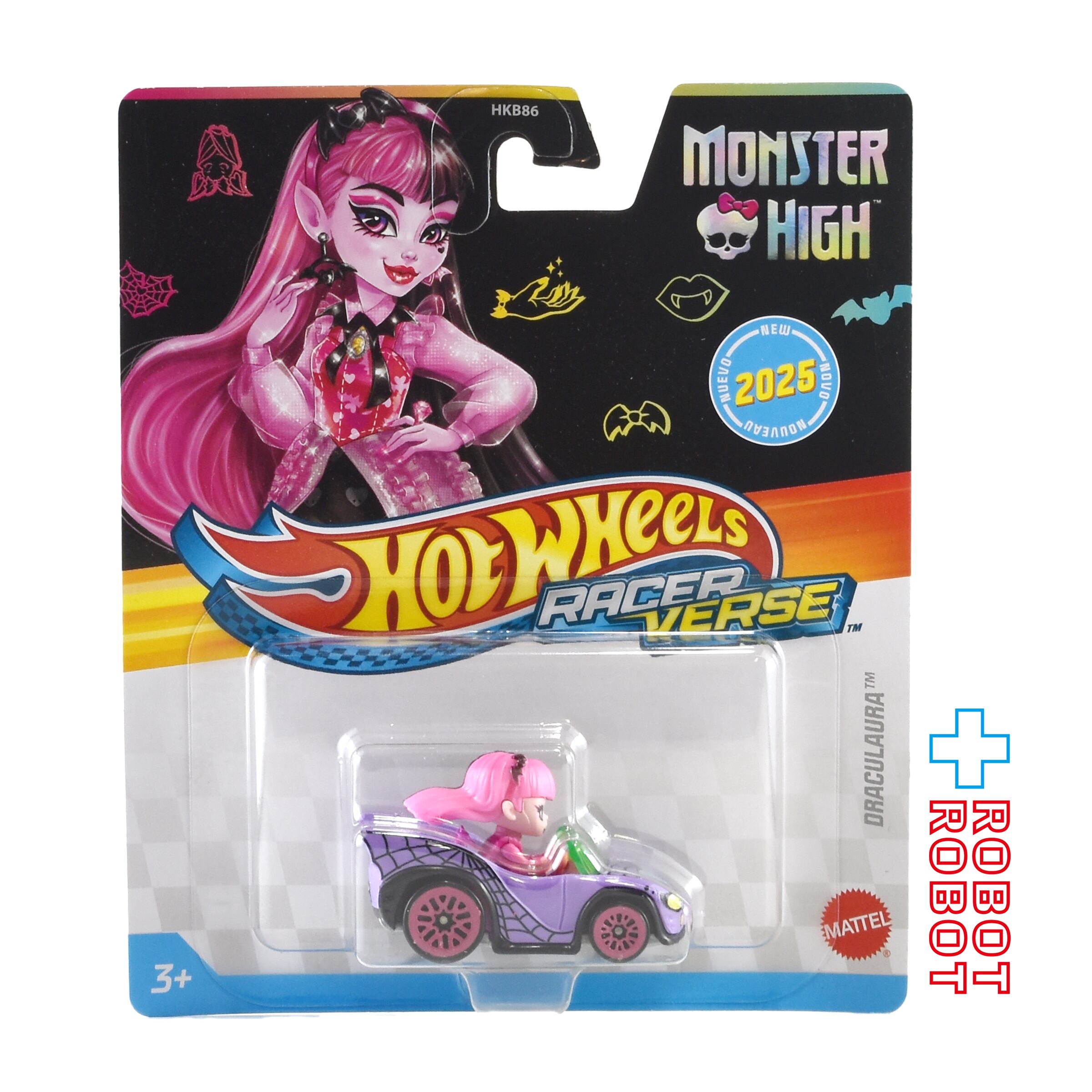 ホットウィール レーサーバース 2025 モンスター・ハイ ドラキュローラ