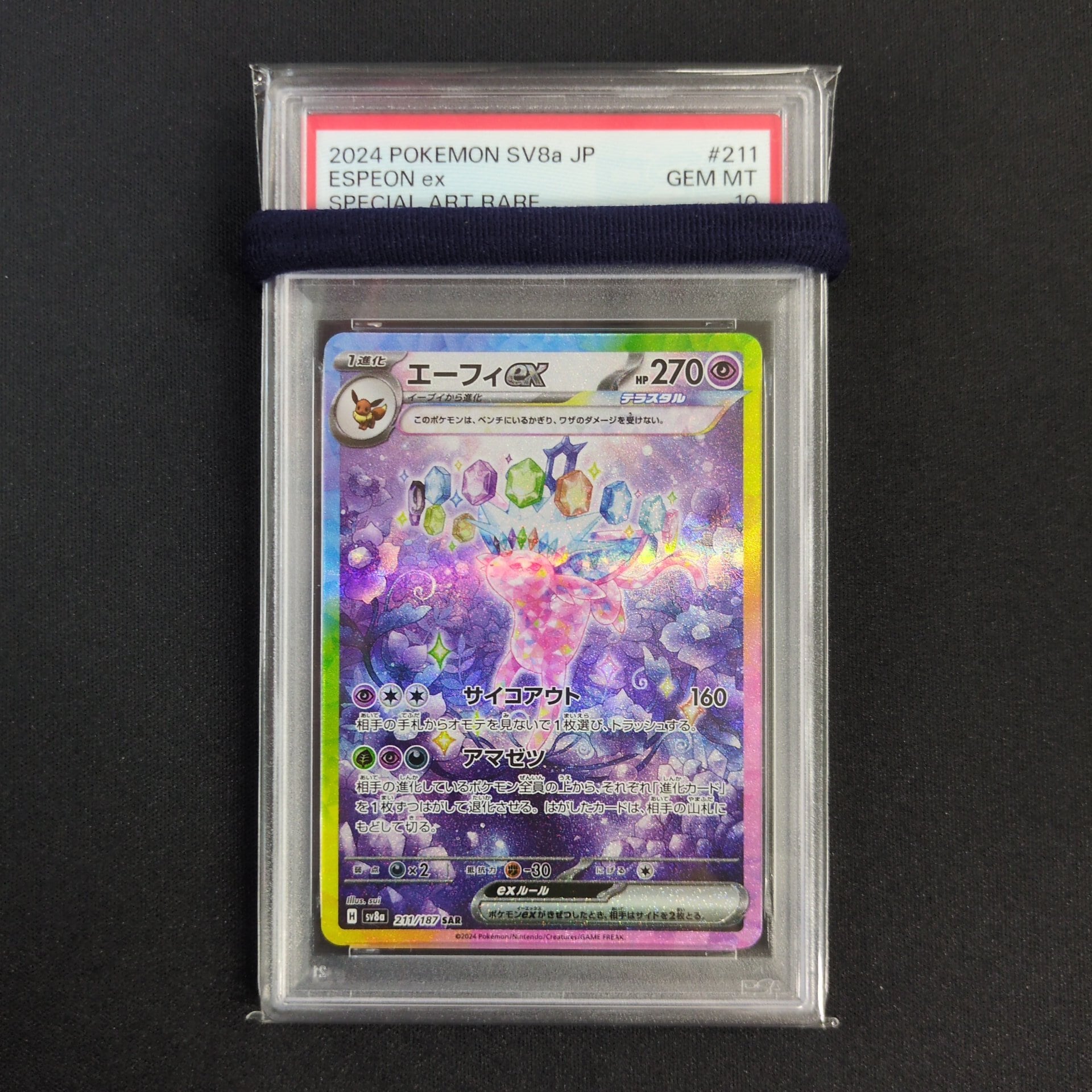 ポケモンカード | トレカ専門店 Wonder Liz通販店 ワンダーリズ