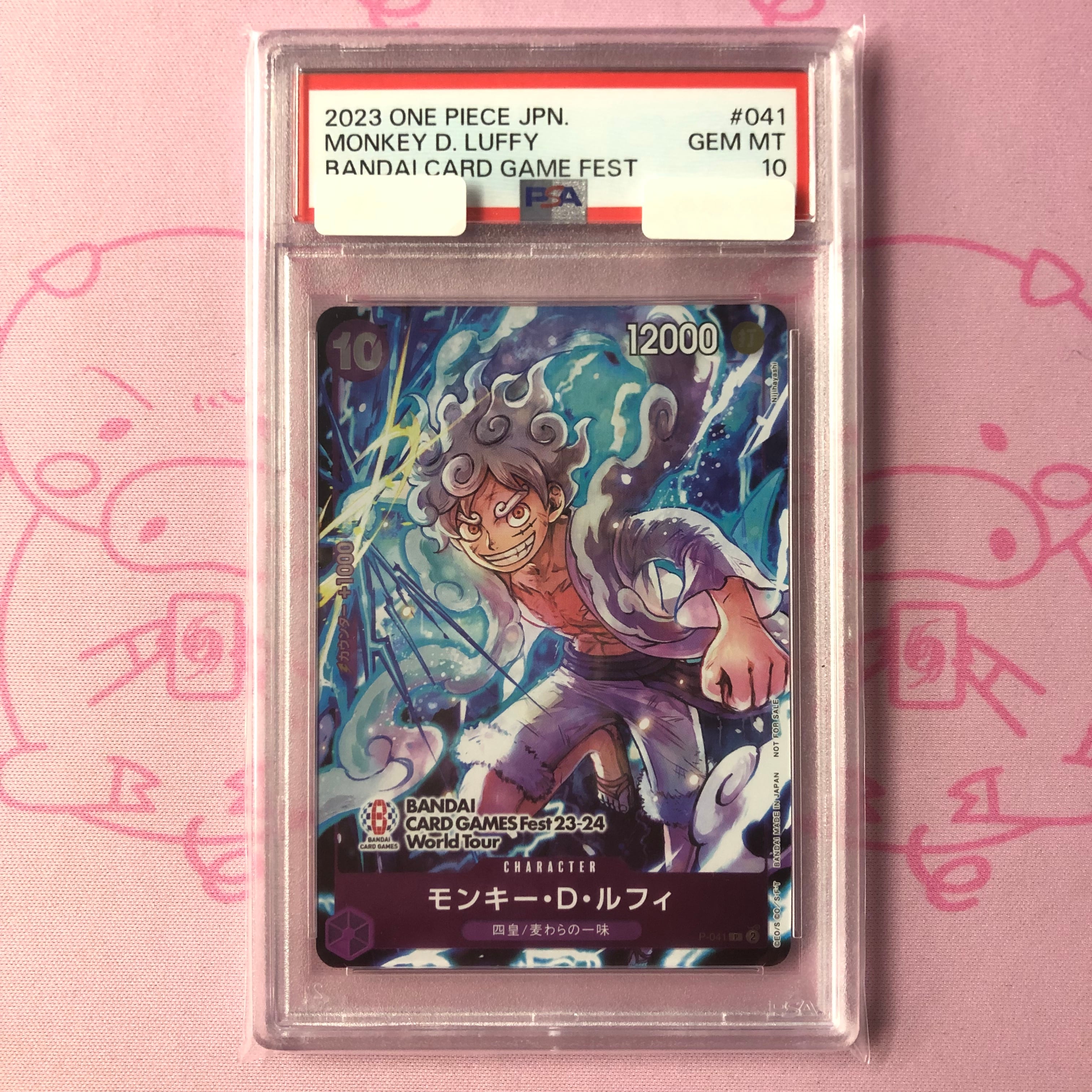 ワンピース | カードショップ Buu star