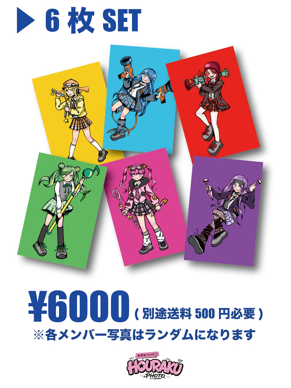 ねむ 10限写真データ | PAY ID