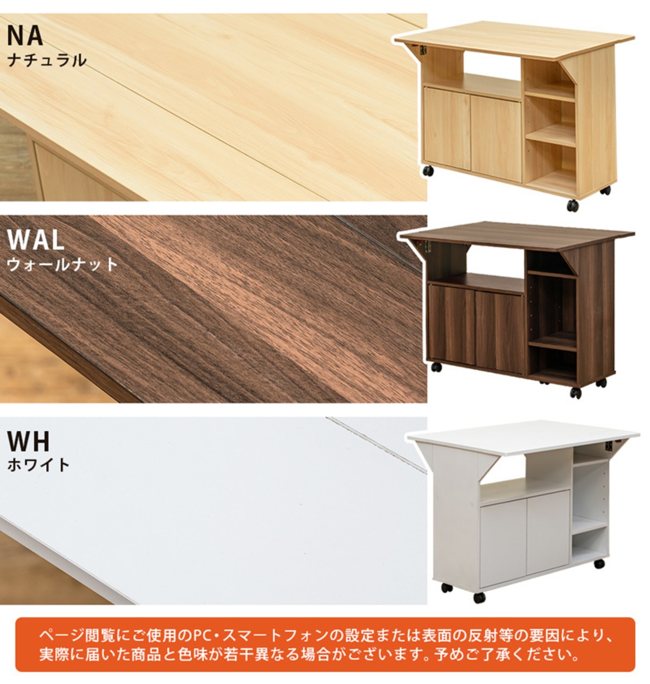 バタフライカウンターテーブル90幅 NA/WAL/WH | shop tsukasa