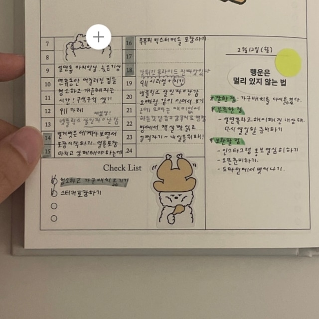 ★再入荷!OKTO 〔FLUFFY daily drawing sticker 04〕