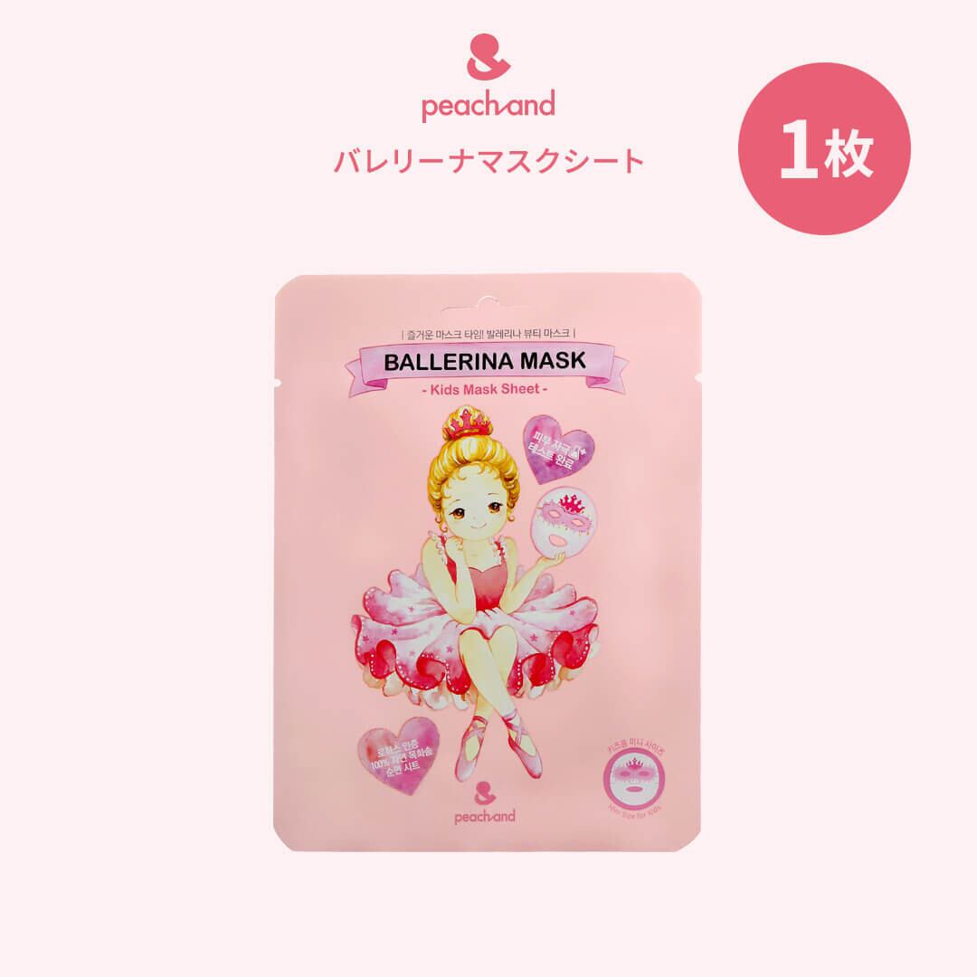 ピンクピーチ様 リクエスト3点 おまとめ商品 Peachand(ピーチアンド)【公式通販】