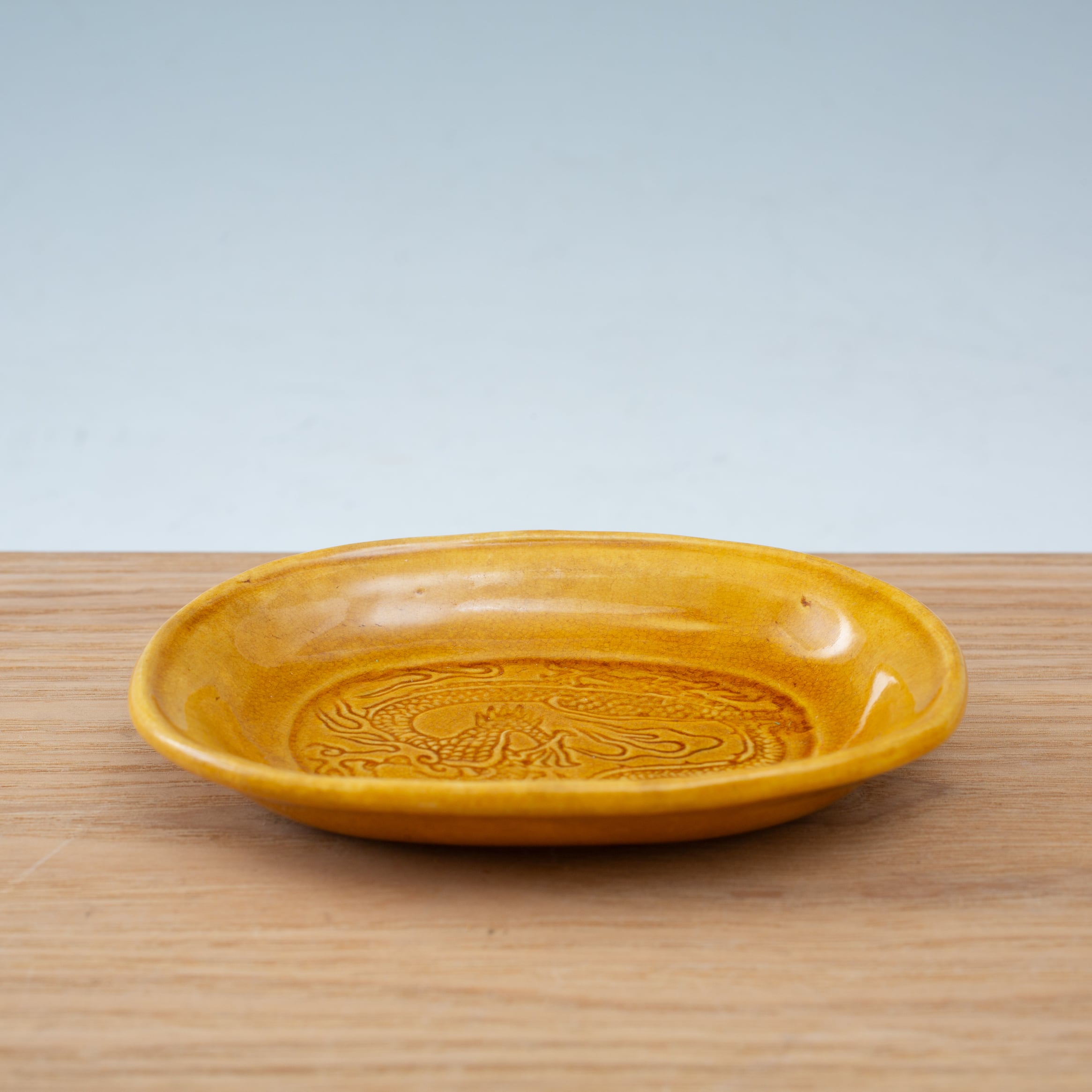 珉平焼 黄釉 濃い黄色 小判形 龍文様 小皿 醤油皿 豆皿 カラフル 料理