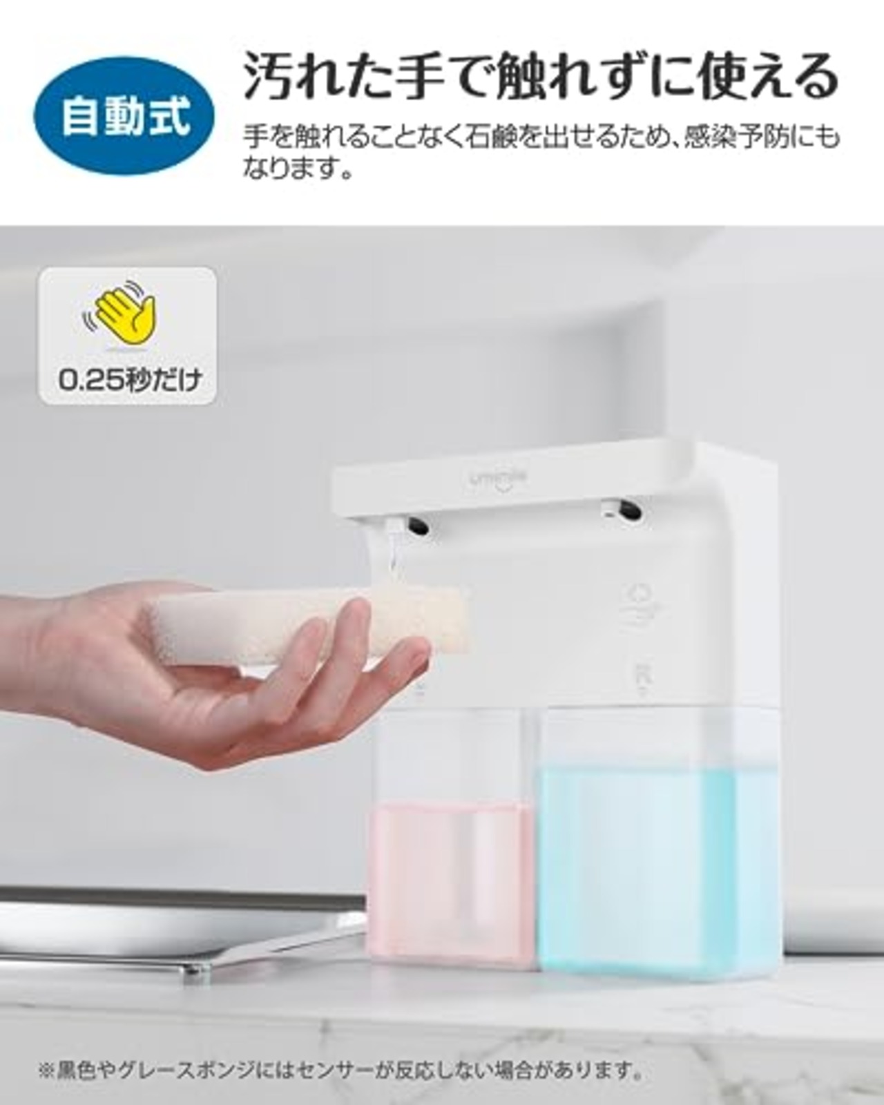 Umimileユミマイル ソープディスペンサー 泡 液体 自動 ダブルヘッド 600ml ハンドソープ 食器洗剤 手洗い 壁掛け可能 IPX4防水 キッチン対応