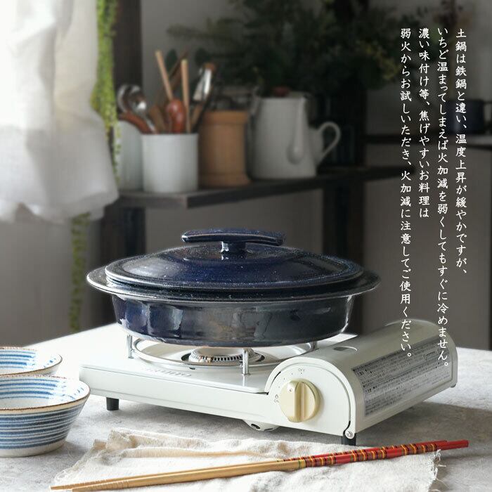 日本製★焼き肉焼器 直径約28cm★炎旨焼器★萬古焼 萬古焼 日本製 遠赤外線やきにく器 炎旨焼き器 丸網寸26cm 2人