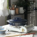 土鍋 すき焼鍋 焼肉鍋 瑠璃釉 直火専用 独歩炎