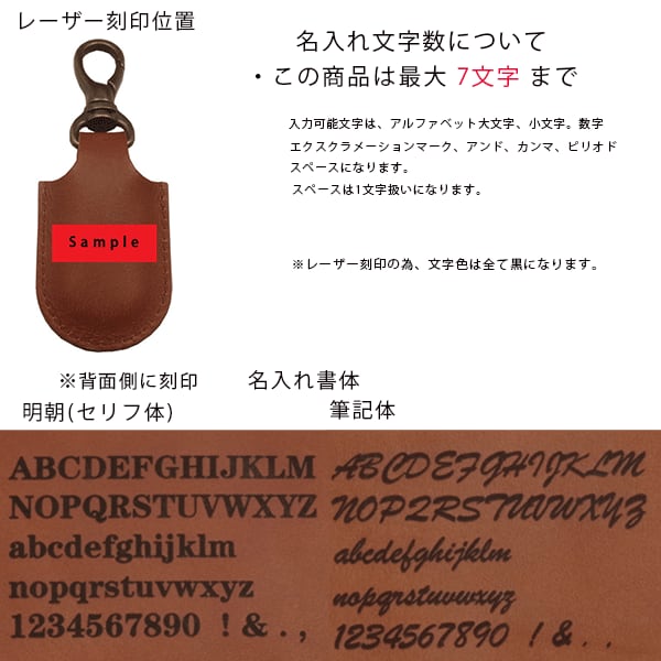 イタリア製 刻印機「B」