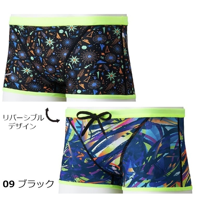 ミズノ 【Ri Collection】 エクサースーツ N2MBD069 練習用水着 MIZUNO