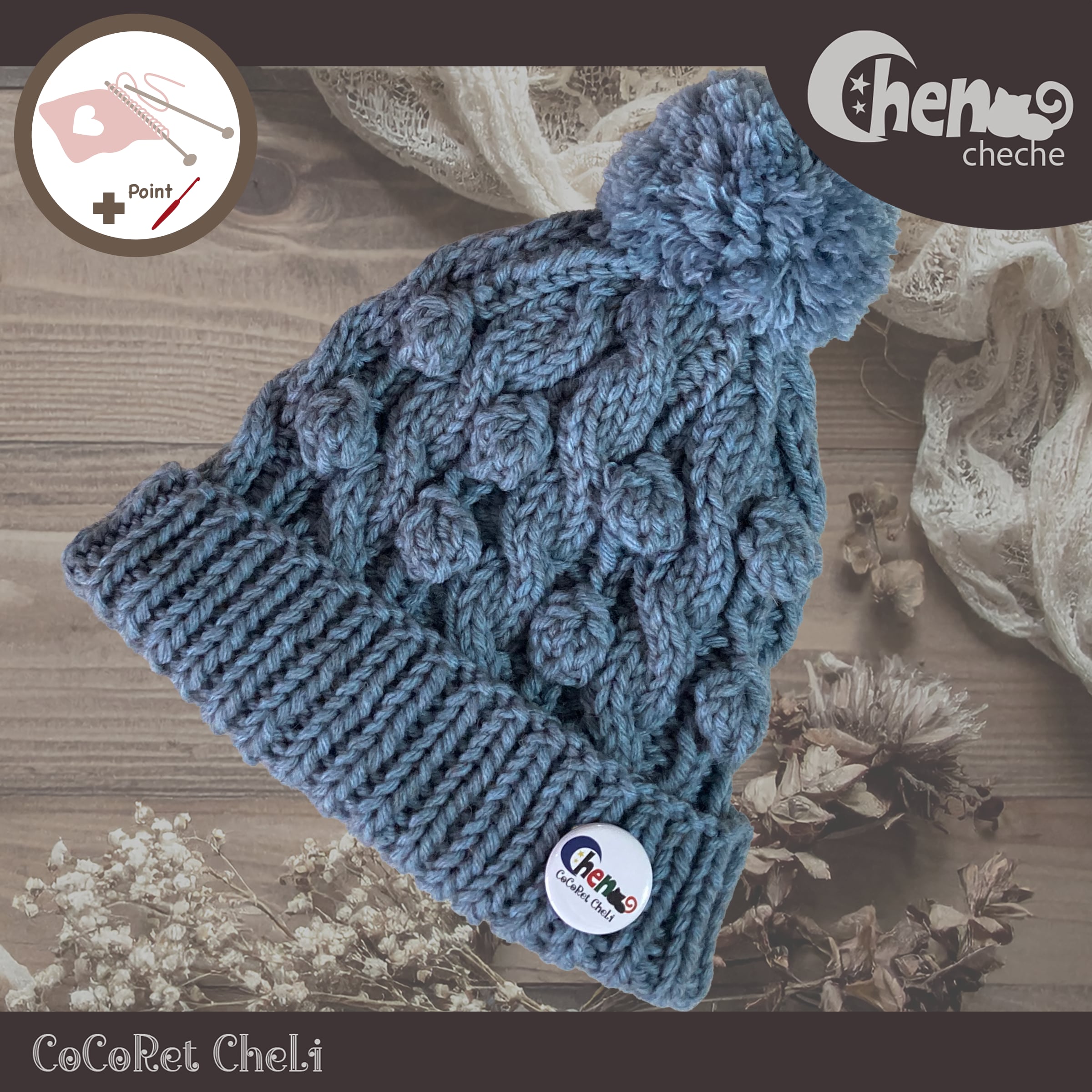 ニット帽 キャンディ(サザンブルー)